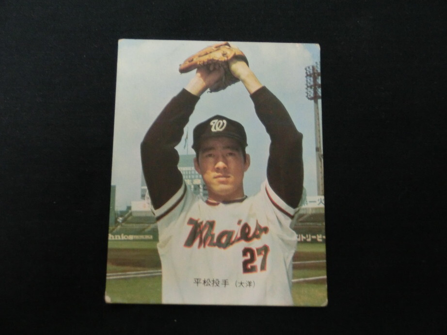 2025年最新】Yahoo!オークション -カルビープロ野球カード(1973年)の