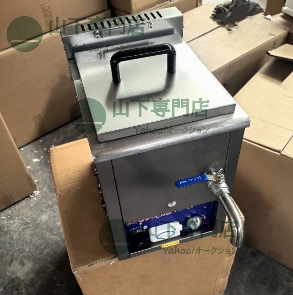 【ネオシス】 ガスフライヤー LPガス用 動作確認済み フライヤー A0620 ネオシス】 ガスフライヤー LPガス用 動作確認済み フライヤー A0620