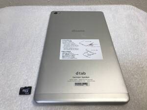 HUAWEI タブレット Dtab D-02H docomo ドコモ 付属品あり