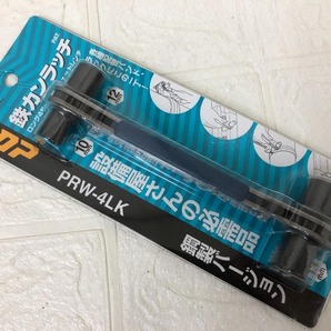 トップ工業 TOP 鉄カンラッチ PRW-4LK