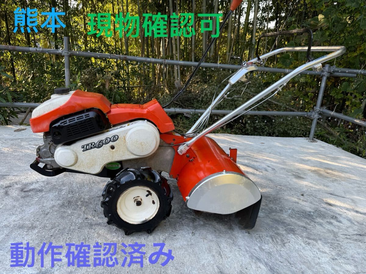 2025年最新】Yahoo!オークション -クボタ歩行型トラクター(農業機械)の