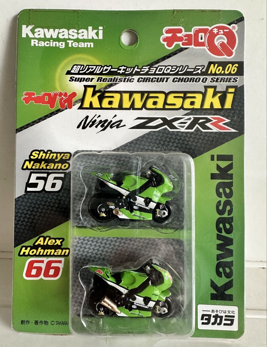 2025年最新】Yahoo!オークション -超リアルチョロqの中古品・新品・未