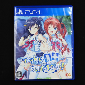PS4 かけぬけ青春スパーキング プレイステーション4用ソフト 動作確認済み ゲーム 学園 アクティ部 ネガティ部 エンターグラム