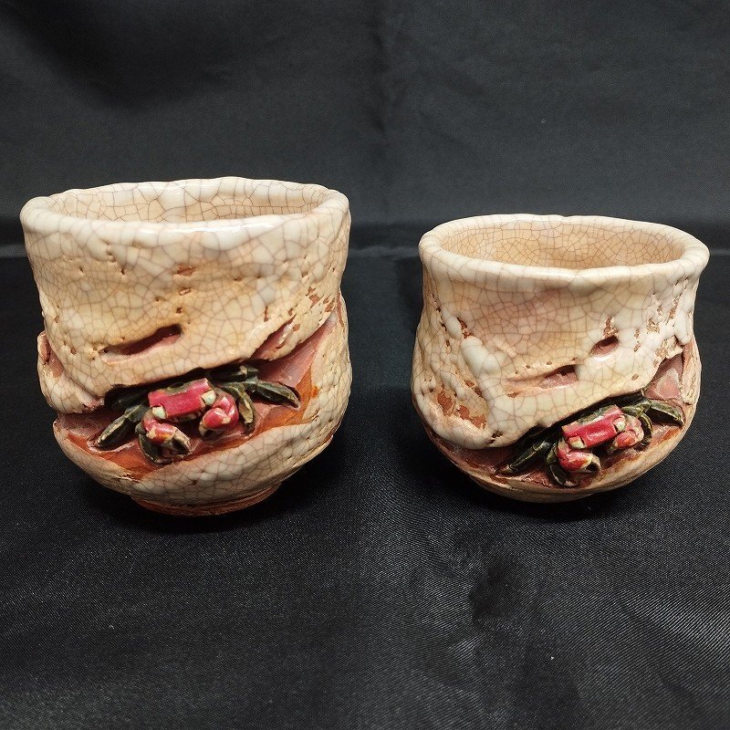 Yahoo!オークション -「楽山焼 蟹」の落札相場・落札価格