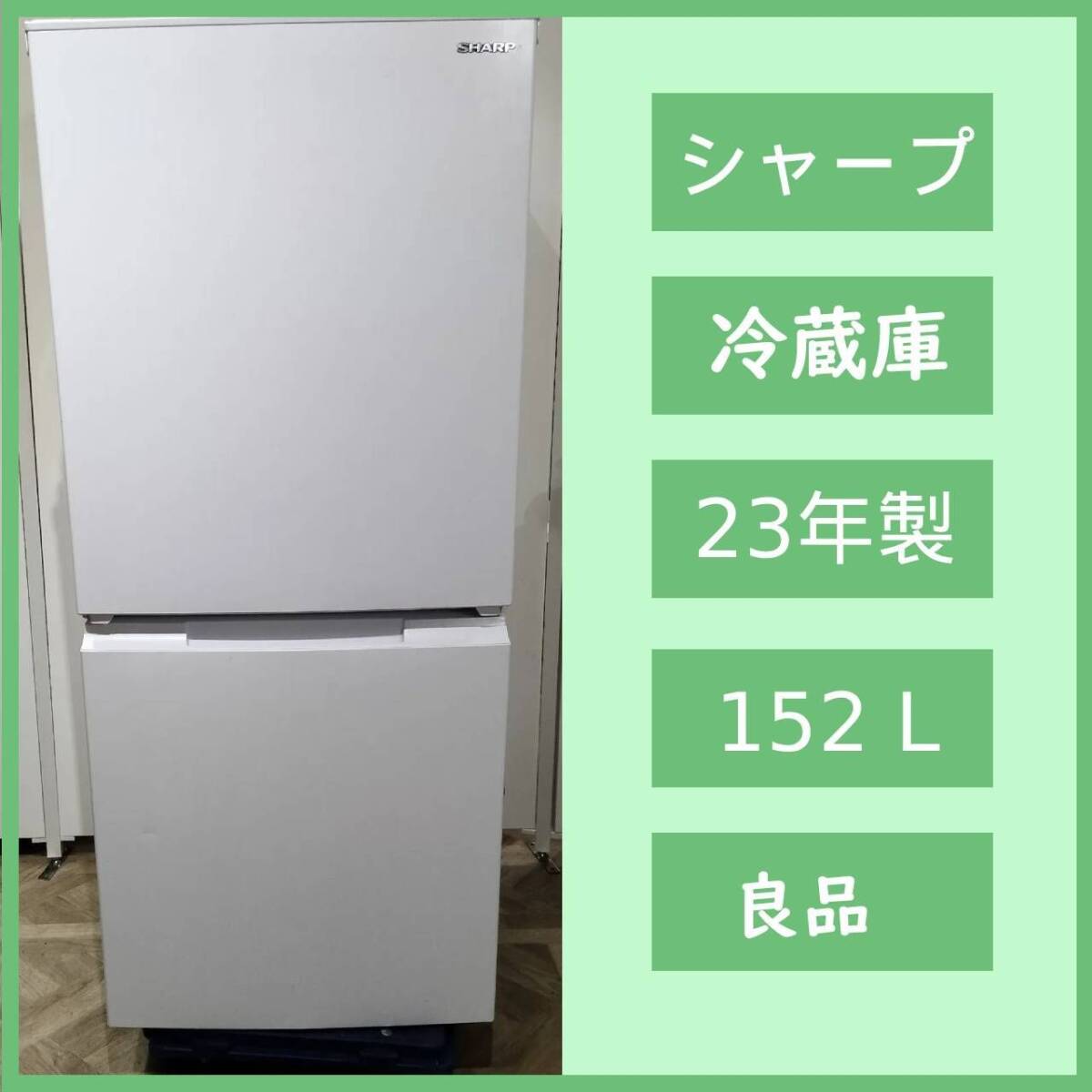 シャープ SJ-D15J オークション比較 - 価格.com