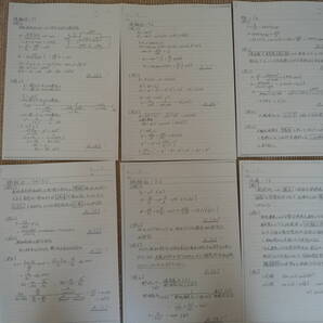 レポート対策 全問の満点解答【2025年1月受講開始】jTEX 日本技能教育開発センター 電験三種 総合コース 提出レポート解答ノート