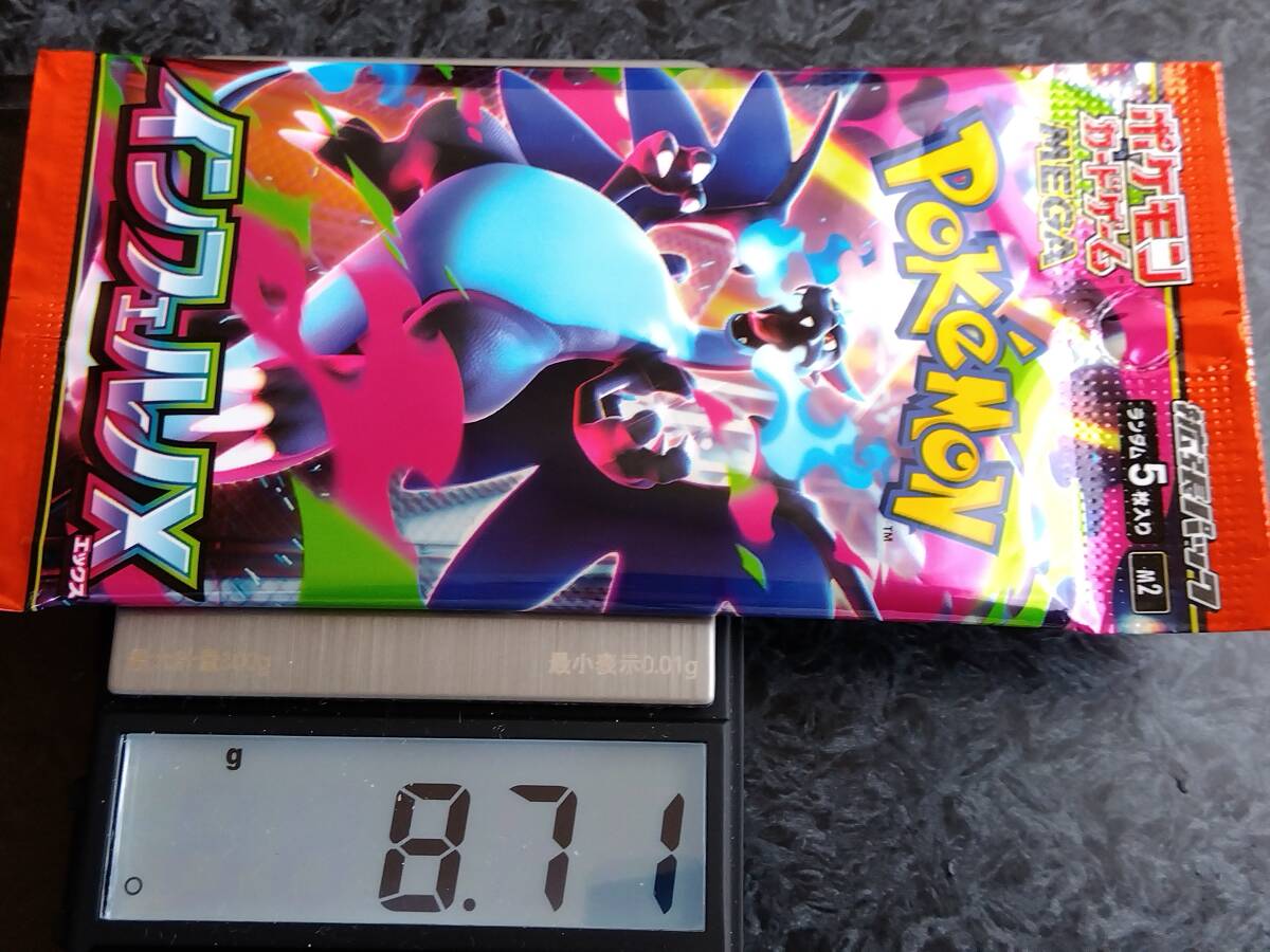 Yahoo!オークション -「SAR」の落札相場・落札価格