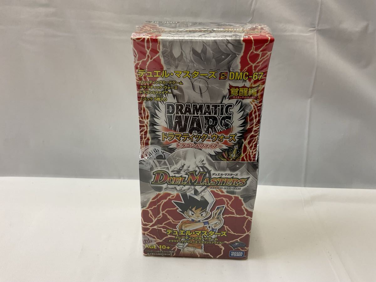 2025年最新】Yahoo!オークション -デュエルマスターズ box