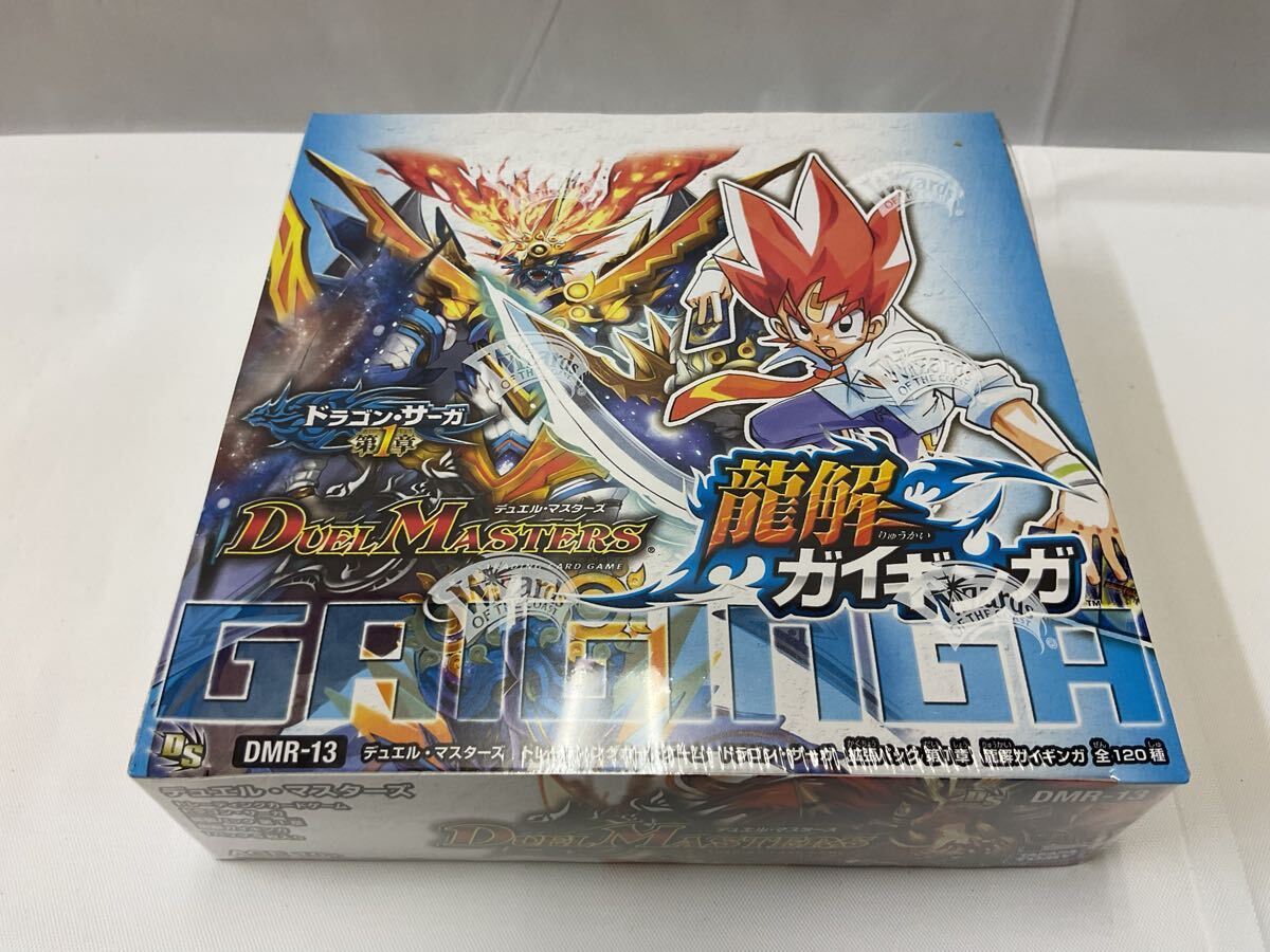 【新品未開封】デュエルマスターズ カードセット 拡張パック 新品未開封】デュエルマスターズ カードセット 拡張パック