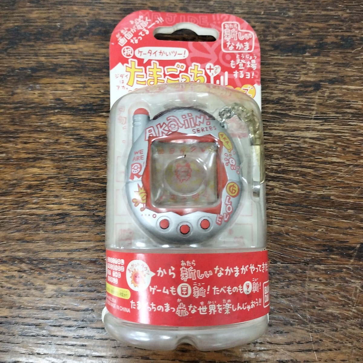 2025年最新】Yahoo!オークション -祝ケータイかいツーたまごっち