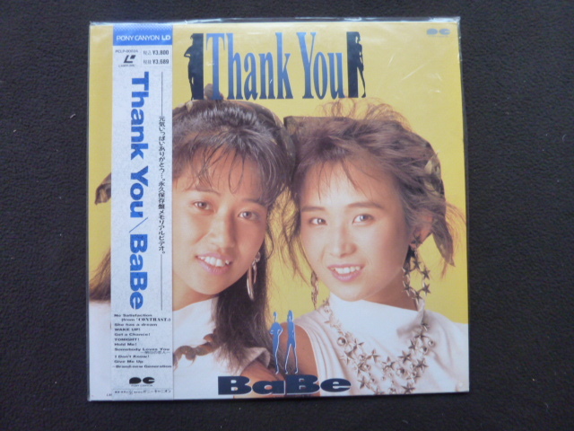 Yahoo!オークション -レーザーディスクの落札相場・落札価格