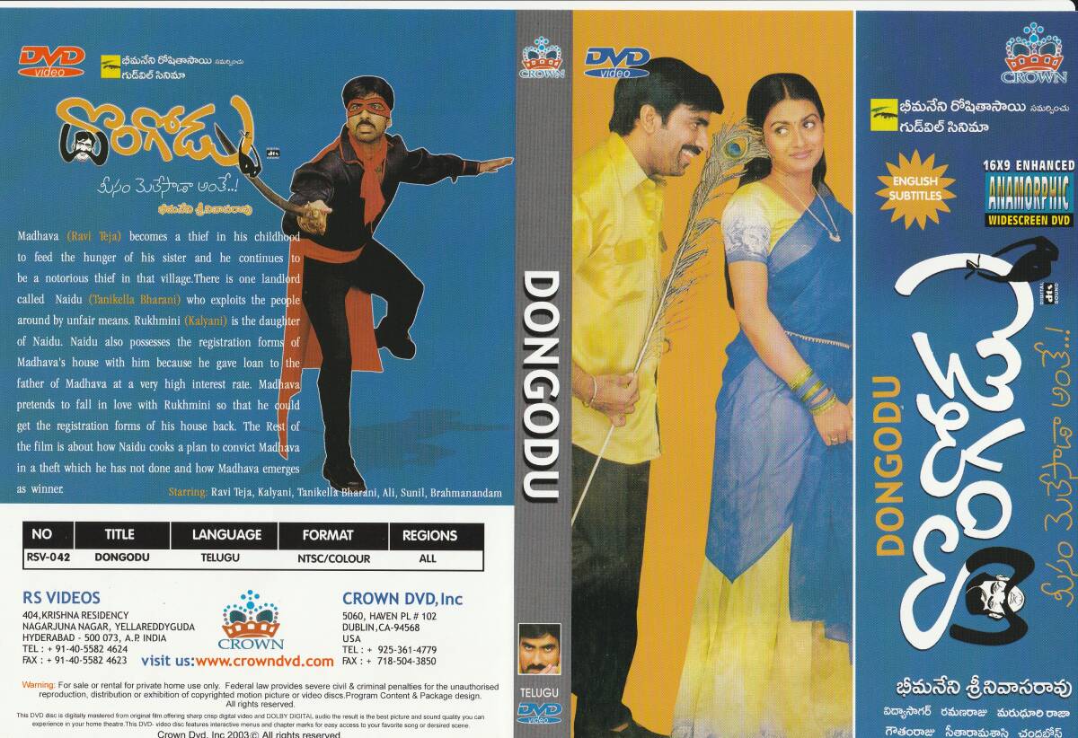 2025年最新】Yahoo!オークション -インド映画 dvdの中古品・新品