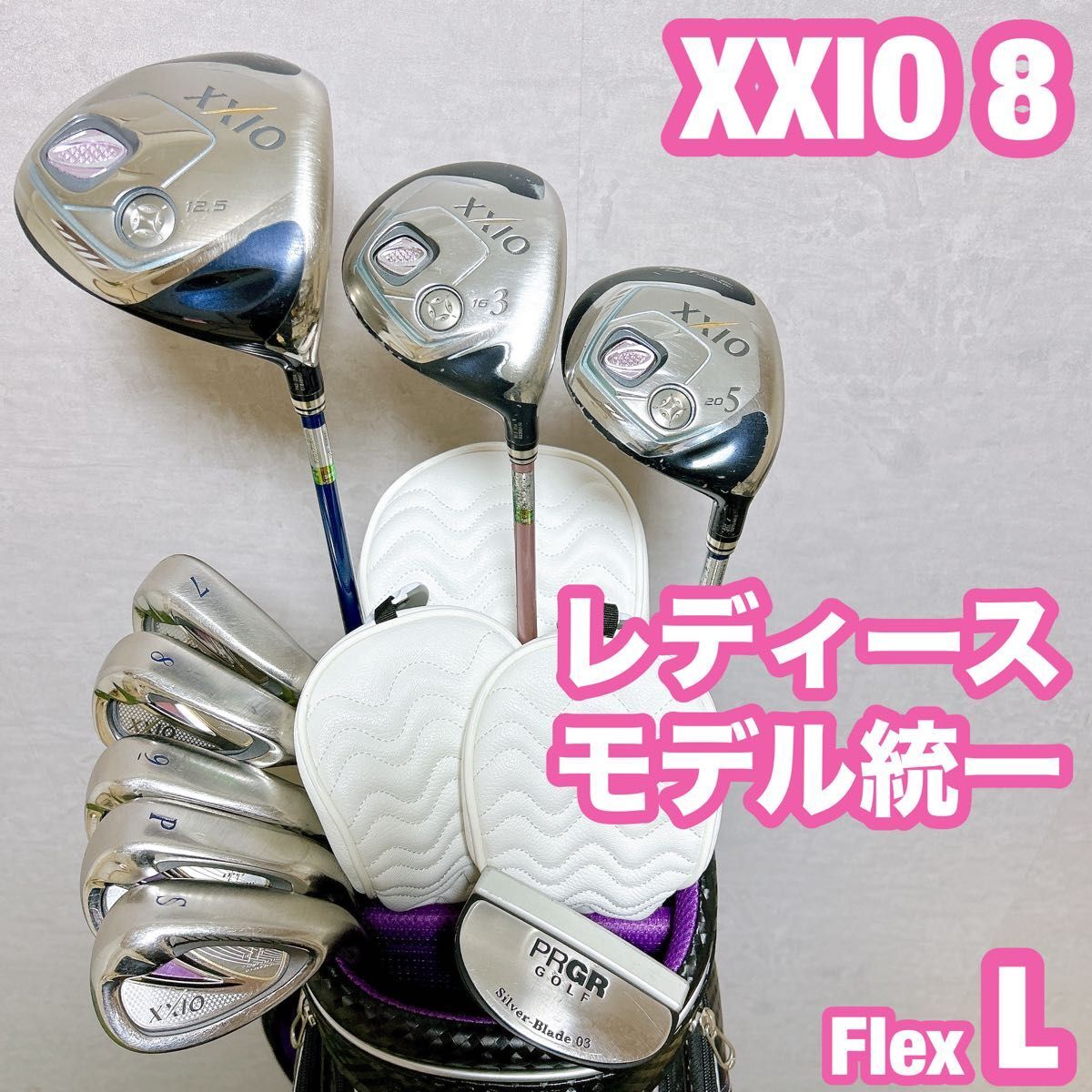 2025年最新】Yahoo!オークション -ゼクシオレディースセットの