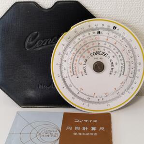 円形計算尺 コンサイス Concise No.45 希少 昭和レトロ