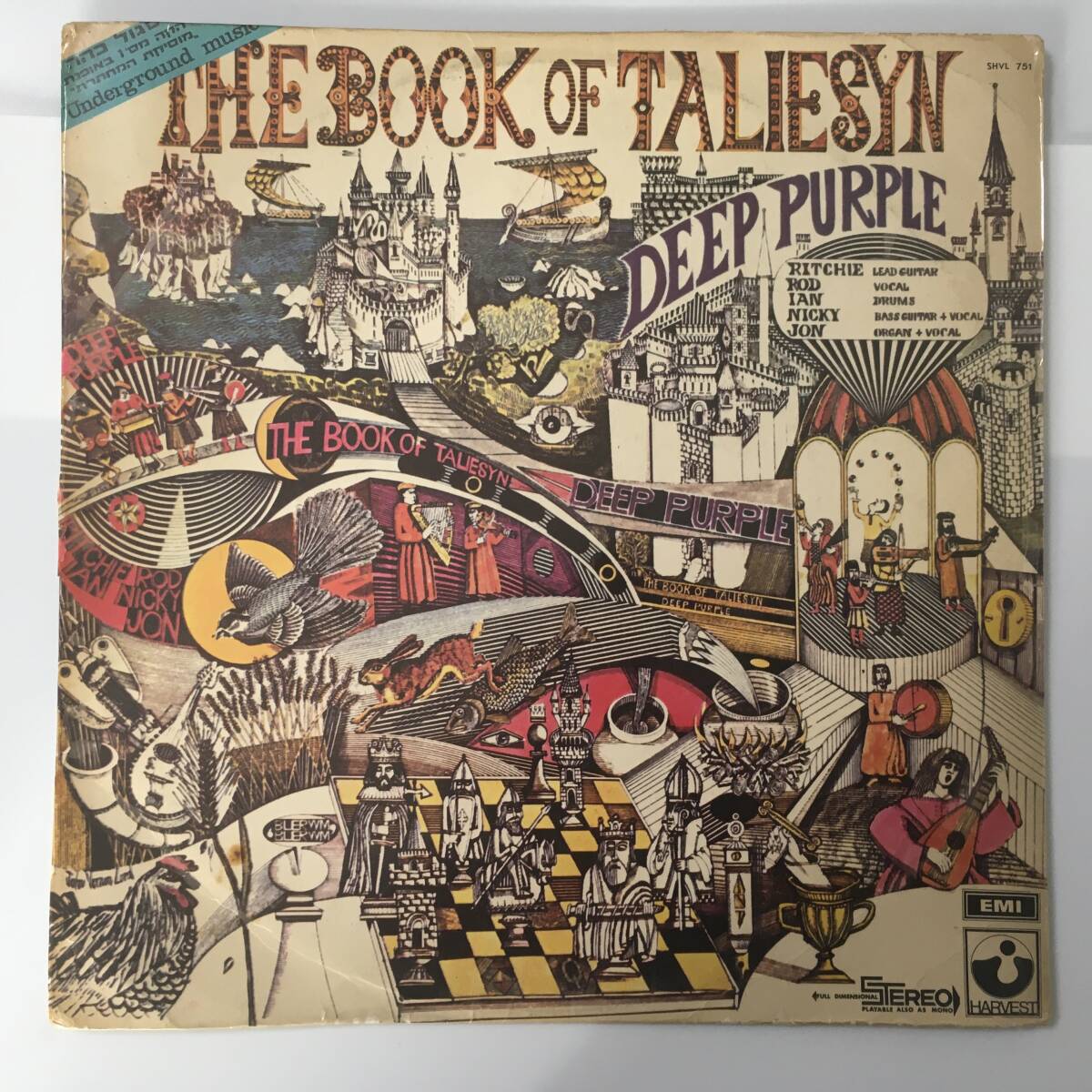 ISRAEL DEEP PURPLE THE BOOK OF TALIESYN イスラエル盤