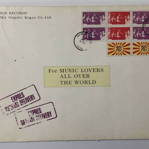 MURASAKI FOR MUSIC LOVERS ALL OVER THE WOLD PROMO DOUBLE DEALING WOMAN 紫