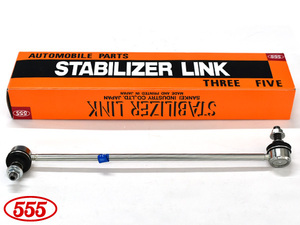 ヴェゼル RU1 RU2 RU3 RU4 スタビライザーリンク フロント 右側 片側 1本 三恵工業 555 H25.12~R03.04