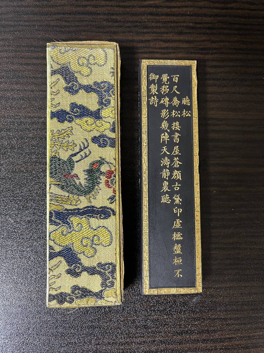 Yahoo!オークション -「中国 古墨」の落札相場・落札価格