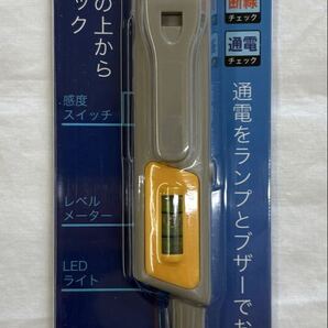 未使用/未開封◆OHM オーム・型番:V-50 AC検電器・極性チェック、断線チェック、通電チェック◆NO-1