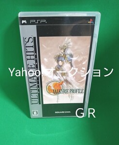 中古 PSP ソフト VALKYRIE PROFIKE LENNETH ヴァルキリープロファイル -レナス- アルティメットヒッツ / SQUARE ENIX
