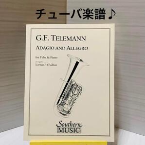 【チューバ】楽譜/ピアノ伴奏譜面付き/Tuba/金管楽器/吹奏楽.オーケストラ好きに/レッスン/発表会/コンサート/コンクール/練習/音楽/激レア