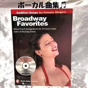 【ボーカル楽譜】音楽教室/発表会/歌手/ライブ/ポップス.ジャズ.クラシック.ミュージカル/ヴォーカル/声楽/唄/曲集/CD付き/激レア/希少