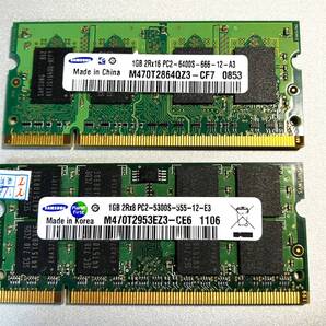 Samsung (サムスン) DDR2メモリー 1GB×2枚(2GB) PC2 SO-DIMM (ノートパソコン用)