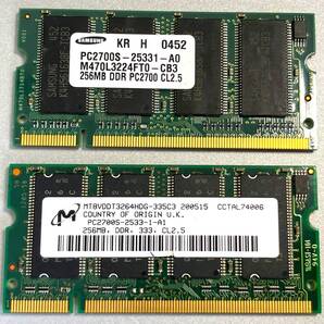 DDR SDRAM 256MB ×2枚 SAMSUNG Micron Technology 中古