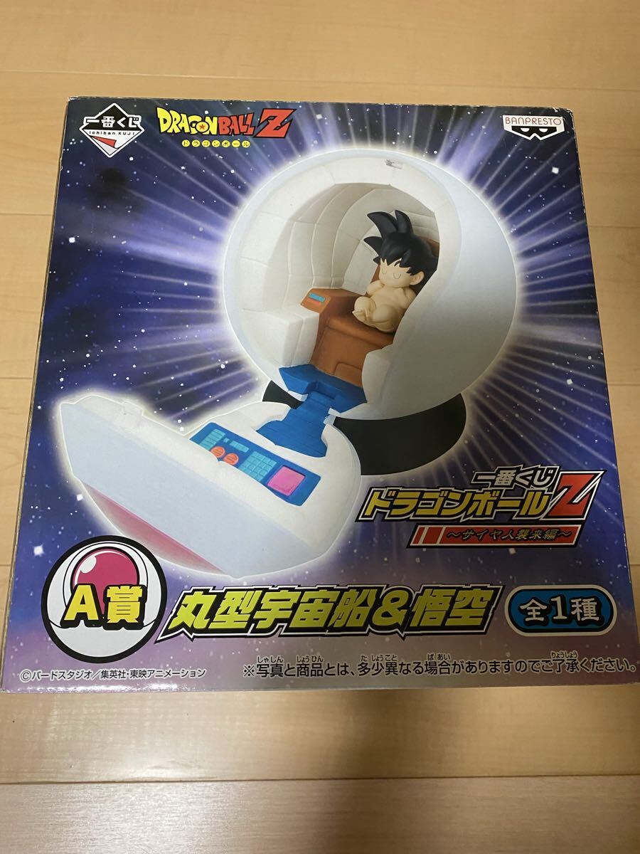 Yahoo!オークション -「一番くじ 丸型宇宙船」の落札相場・落札価格