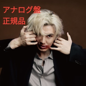 送料無料【LP】藤井風 Best of Fujii Kaze 2020-2024 アナログ盤