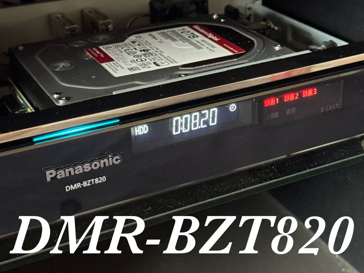 2025年最新】Yahoo!オークション -diga hdd換装(パナソニック)の中古品