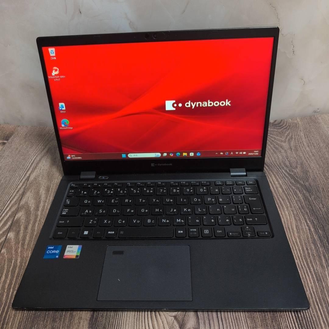 美品 バッテリー◯ 東芝 G83/HV i5 16GB 256GB オフィス Office付き