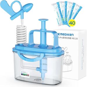 鼻用洗浄器 鼻うがい ポンプ式 大容量 子供から大人まで使える