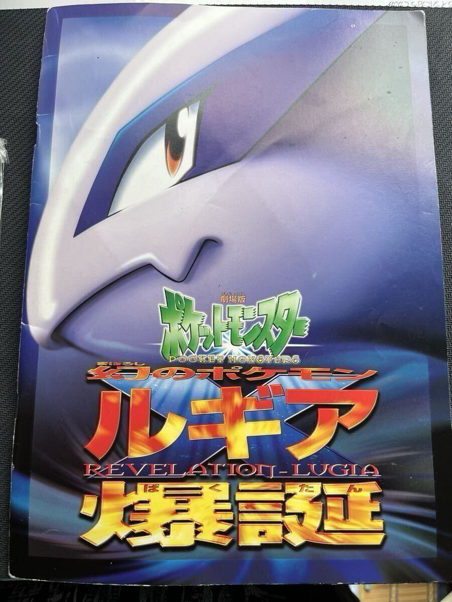 2025年最新】Yahoo!オークション -ルギア爆誕の中古品・新品・未