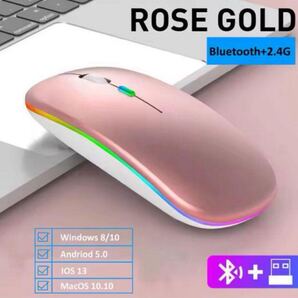 ワイヤレスマウス Bluetooth+2.4G無線 2-WAY 充電式マウス ローズゴールド