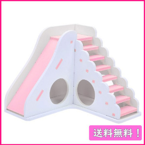 349 階段すべり台ハウス ピンク色 1個 ハムスター