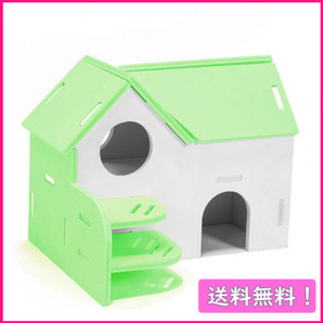 486 2階建て階段ハウス 緑色 小サイズ 1個 ハムスター