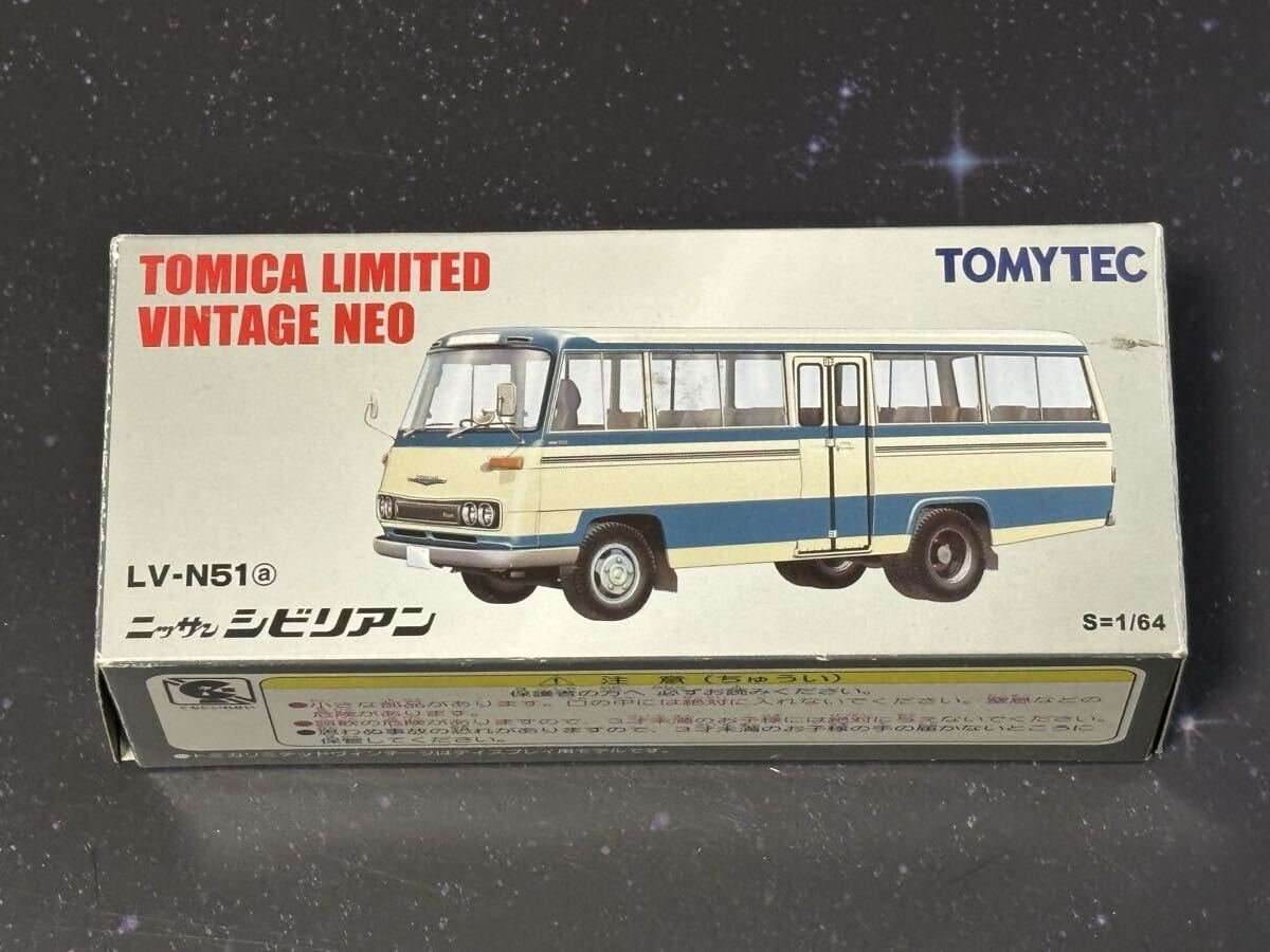 Yahoo!オークション -「トミカリミテッド シビリアン」(トミカ