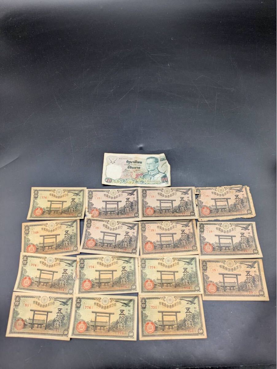 2025年最新】Yahoo!オークション -タイバーツ紙幣(貨幣)の中古品・新品