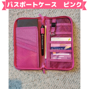 謝恩セール パスポート ケース 旅行 グッズ ピンク