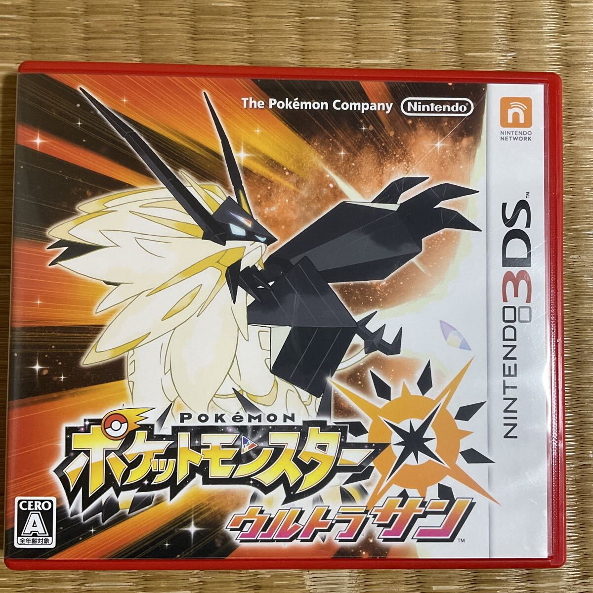 2025年最新】Yahoo!オークション -ポケットモンスターサンの中古品