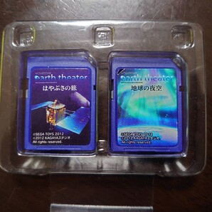 セガトイズの「アースシアター」で視聴する動画データ2枚組のセット