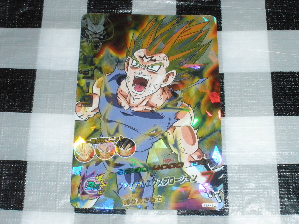 Yahoo!オークション -「ドラゴンボールヒーローズ旧弾」の落札相場