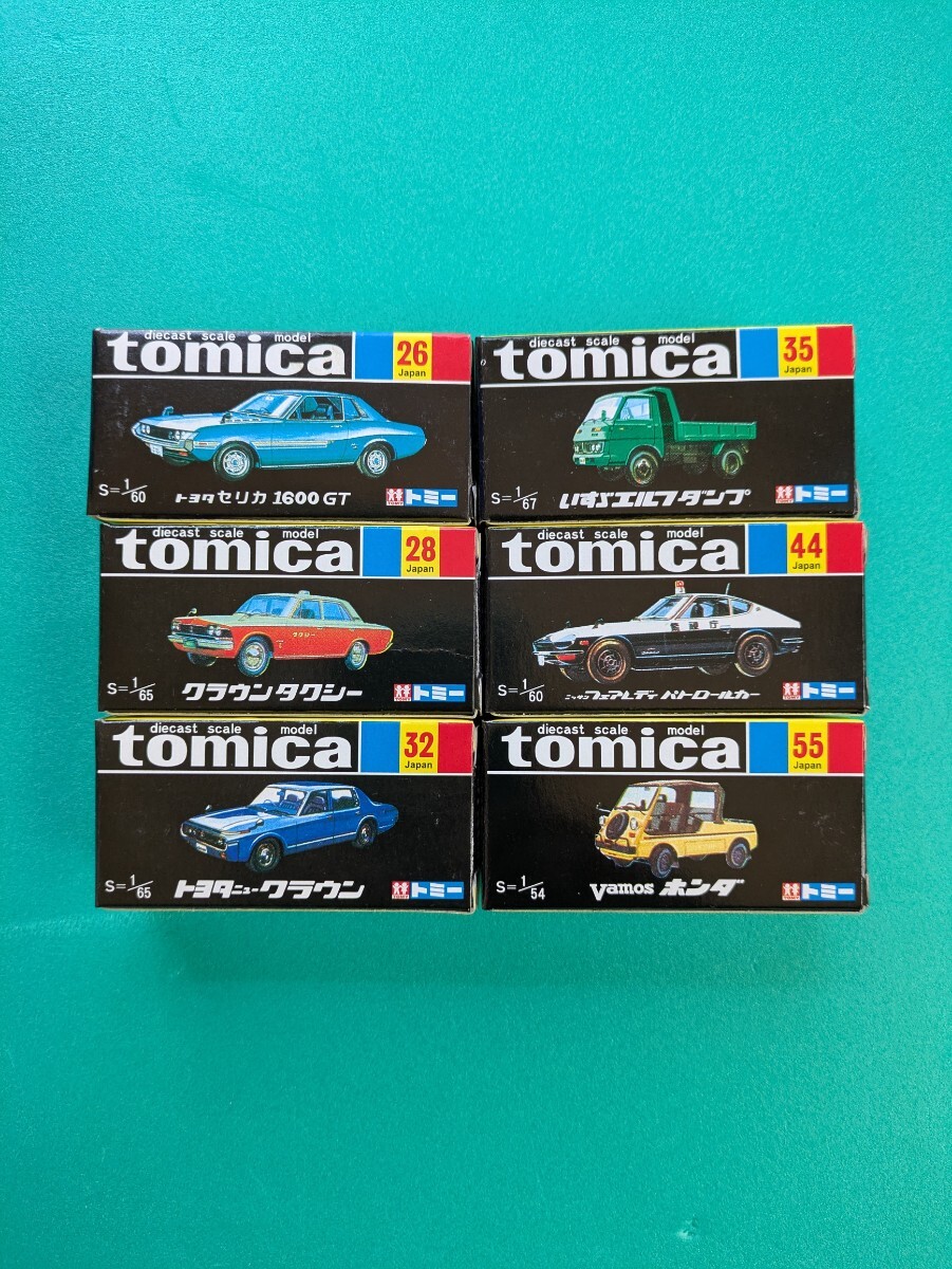 2025年最新】トミカ 黒箱コレクション商品一覧 - Yahoo!オークション
