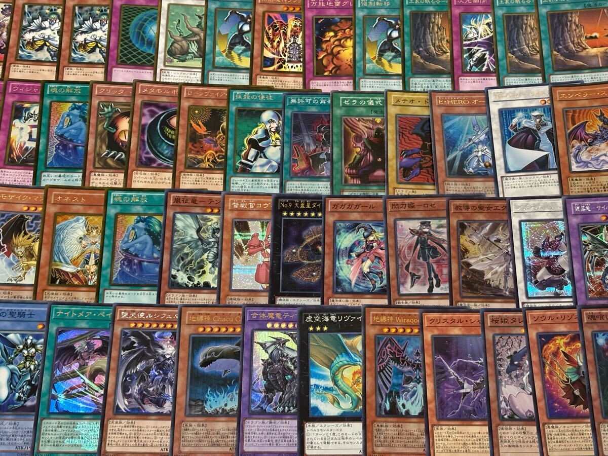 2025年最新】Yahoo!オークション -遊戯王大量の中古品・新品・未