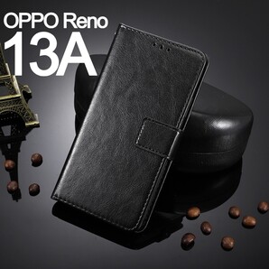 OPPO Reno13A 手帳型 ブラック スマホケース (ゆうパケ)