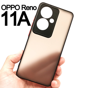 OPPO Reno11A 半透明 ブラック スマホケース(ゆうパケ)