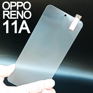 OPPO Reno11A 画面保護フィルム 強化ガラス加工(ゆうパケ)