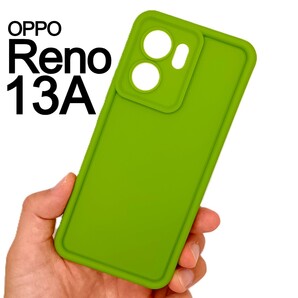 OPPO Reno13A 耐衝撃 スマホカバー グリーン (ゆうパケ)