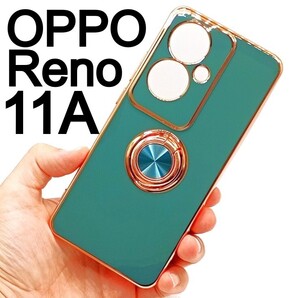 OPPO Reno11A スマホケース リング付き グレー(ゆうパケ)